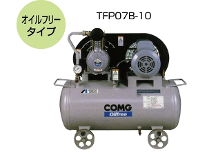 アネスト岩田 電動コンプレッサー/TFP07B-10