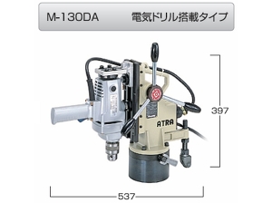 日東工器 アトラマスター/M-130AD