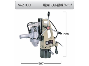 日東工器 アトラマスター/M-210D