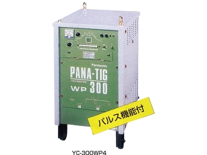 パナソニック TIG溶接機(交流･直流サイリスタ)空冷