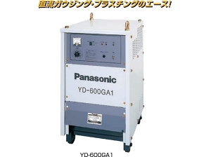 パナソニック ガウジング・ブラスチング電源/YD-600GA1