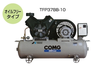 アネスト岩田 電動コンプレッサー/TFP37BB-10